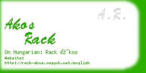 akos rack business card